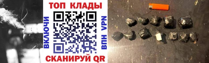 Купить закладку ГАШИШ  A PVP  Меф  Канабис  Бузулук