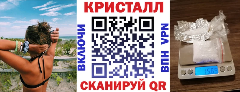 АМФЕТАМИН VHQ  Купить закладки  Бузулук 