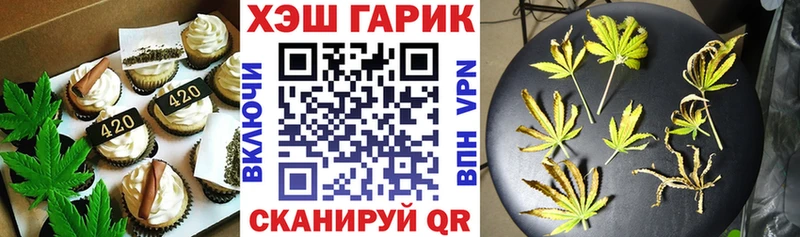 Еда ТГК конопля  Купить закладки  Бузулук 