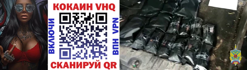 Купить  Бузулук  COCAIN 99% 