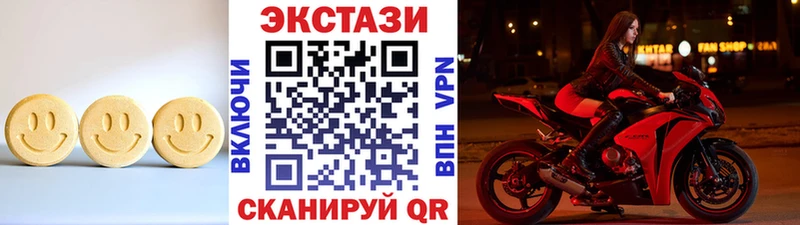 Купить  Бузулук  Ecstasy диски 