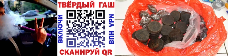 Гашиш Premium  Купить закладки  Бузулук 