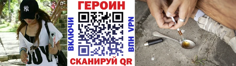 Купить  Бузулук  Героин герыч 