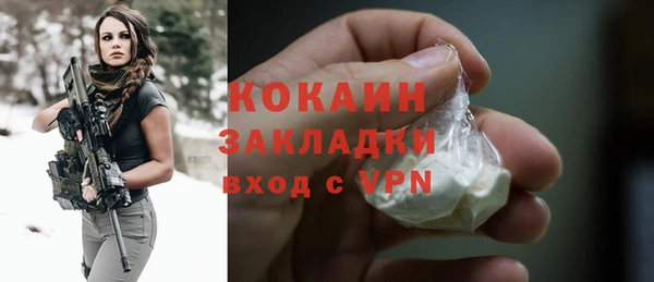 ALPHA-PVP Горно-Алтайск