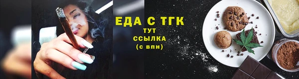 не бодяженный Щигры