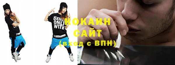 бошки Горнозаводск