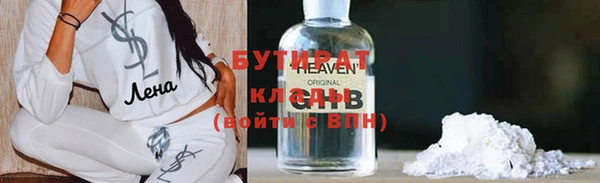альфа пвп Гусь-Хрустальный