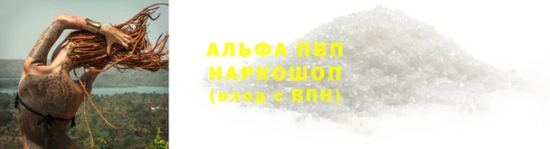 бошки Горнозаводск