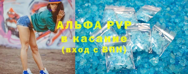 apvp Щучье