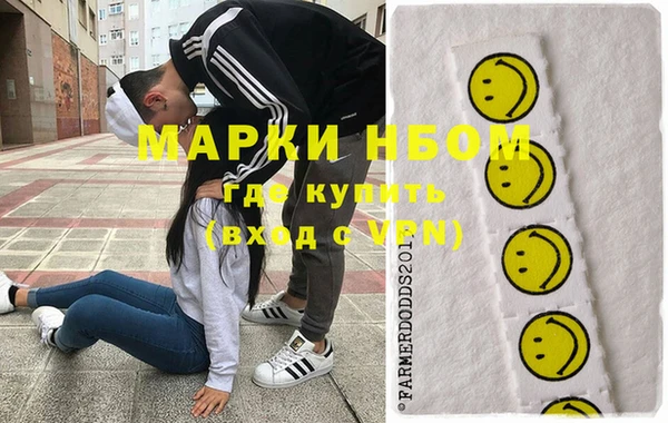 ALPHA-PVP Горно-Алтайск