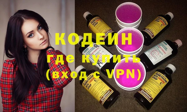 бошки Горняк