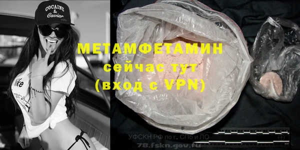 apvp Щучье