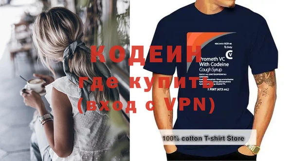 не бодяженный Щигры