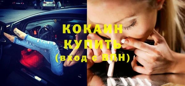 не бодяженный Щигры