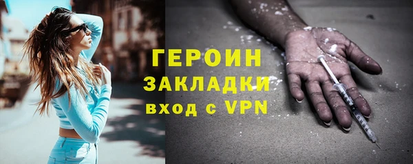 бошки Горняк