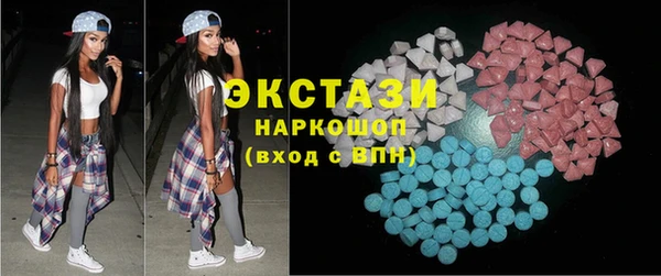 бошки Горняк