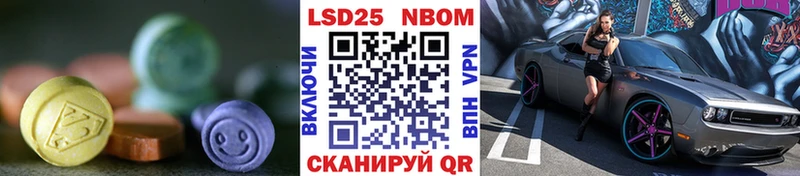 LSD-25 экстази кислота  Купить где  Бузулук 