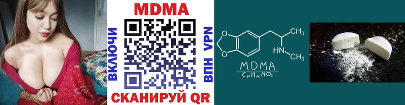 МДМА молли  Купить где  Бузулук 