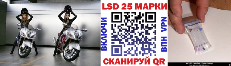 Купить закладки  Бузулук  Наркотические марки 1500мкг 